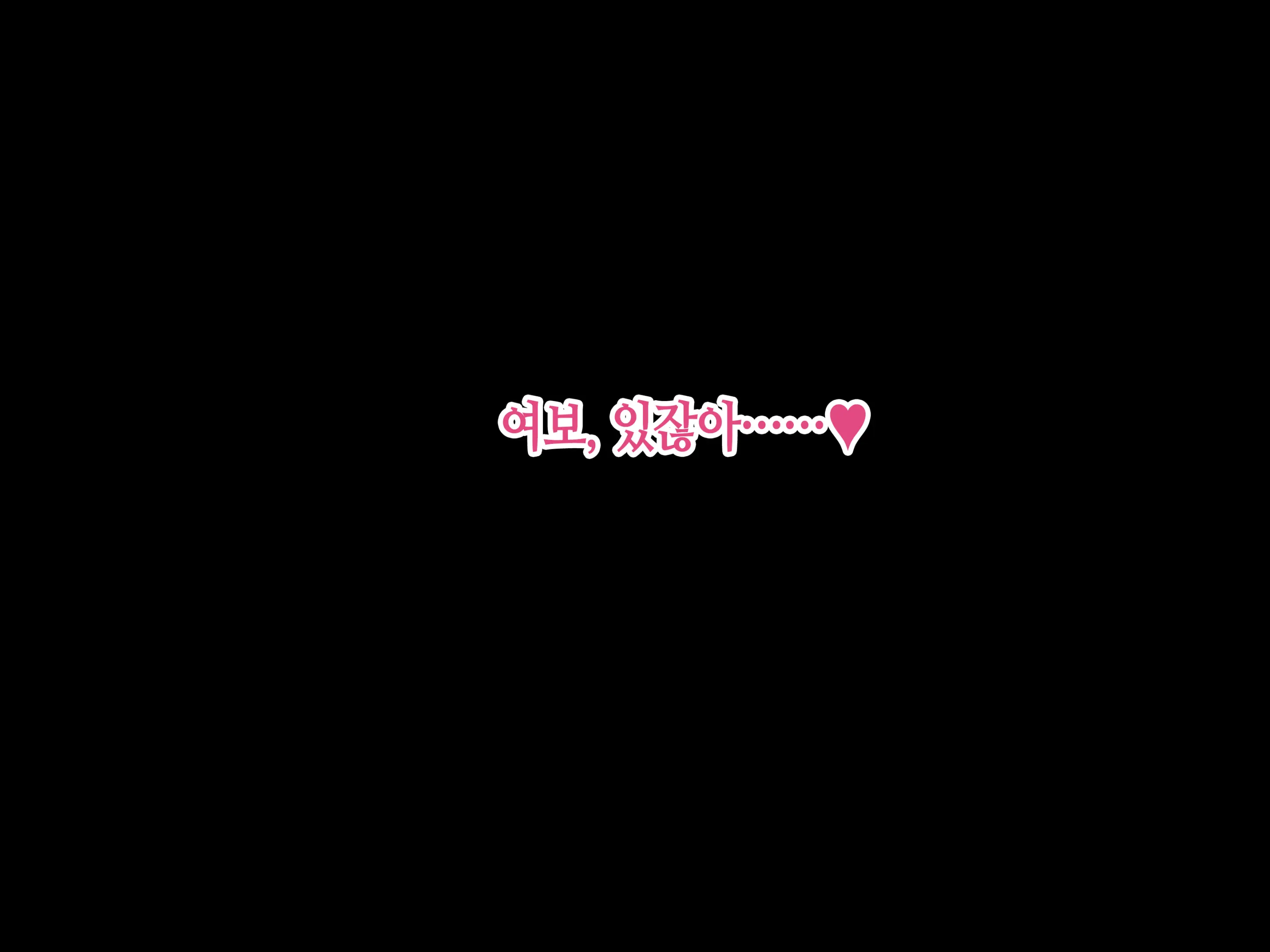 Baka Musuko Ni "Fudeoroshi" O Onegai Sareta Node...... | 바보 아들에게 「동정 졸업」을 부탁 받아서...